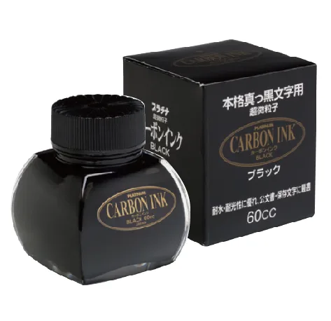 Pot d'encre Carbon Platinum