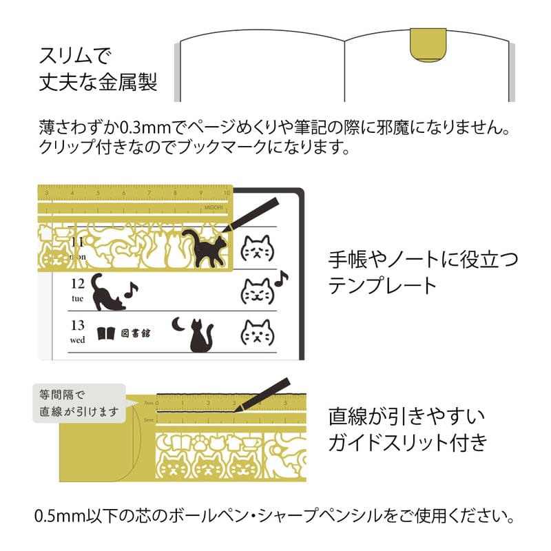 Midori clip-ruler gold CHAT – Image 5