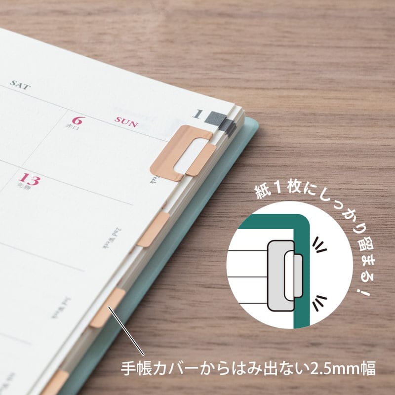 Index Clip Midori – Image 5