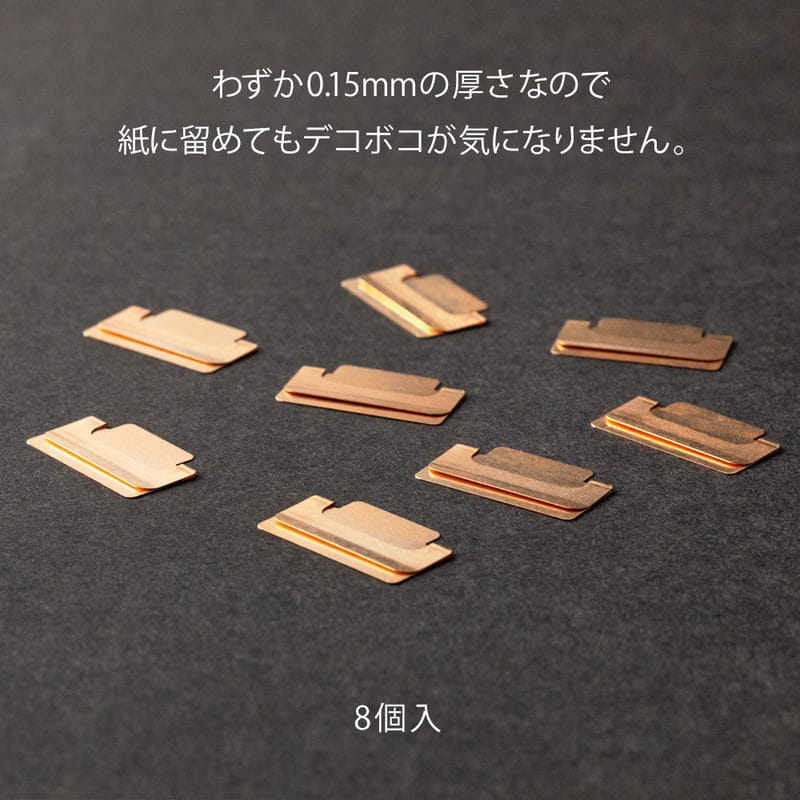 Index Clip Midori – Image 4